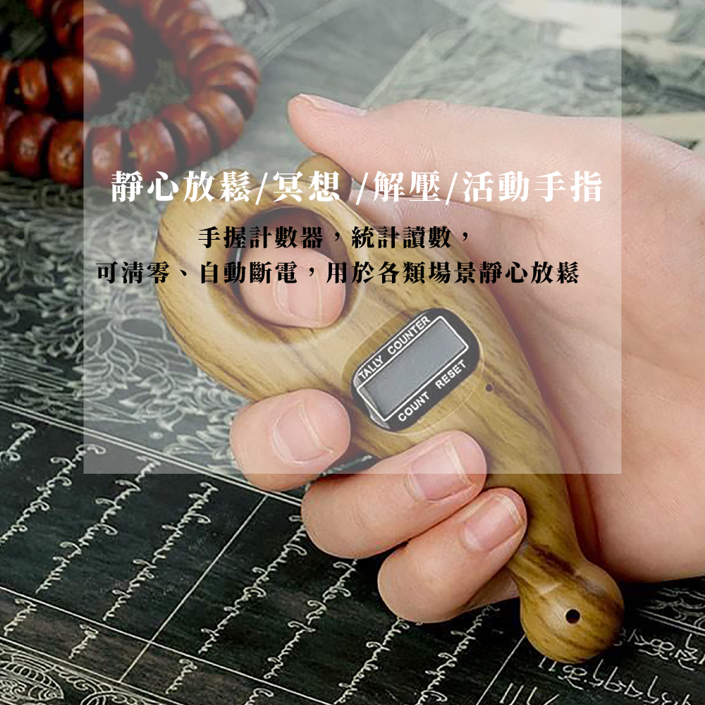 靜心放鬆冥想解壓活動手指 