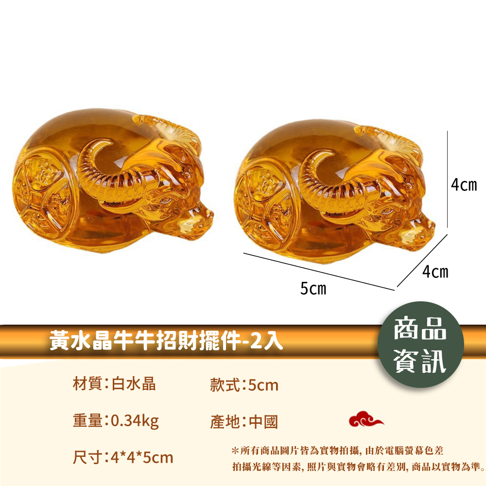 拍攝光線等因素, 照片與實物會略有差別, 商品以實物為準。
