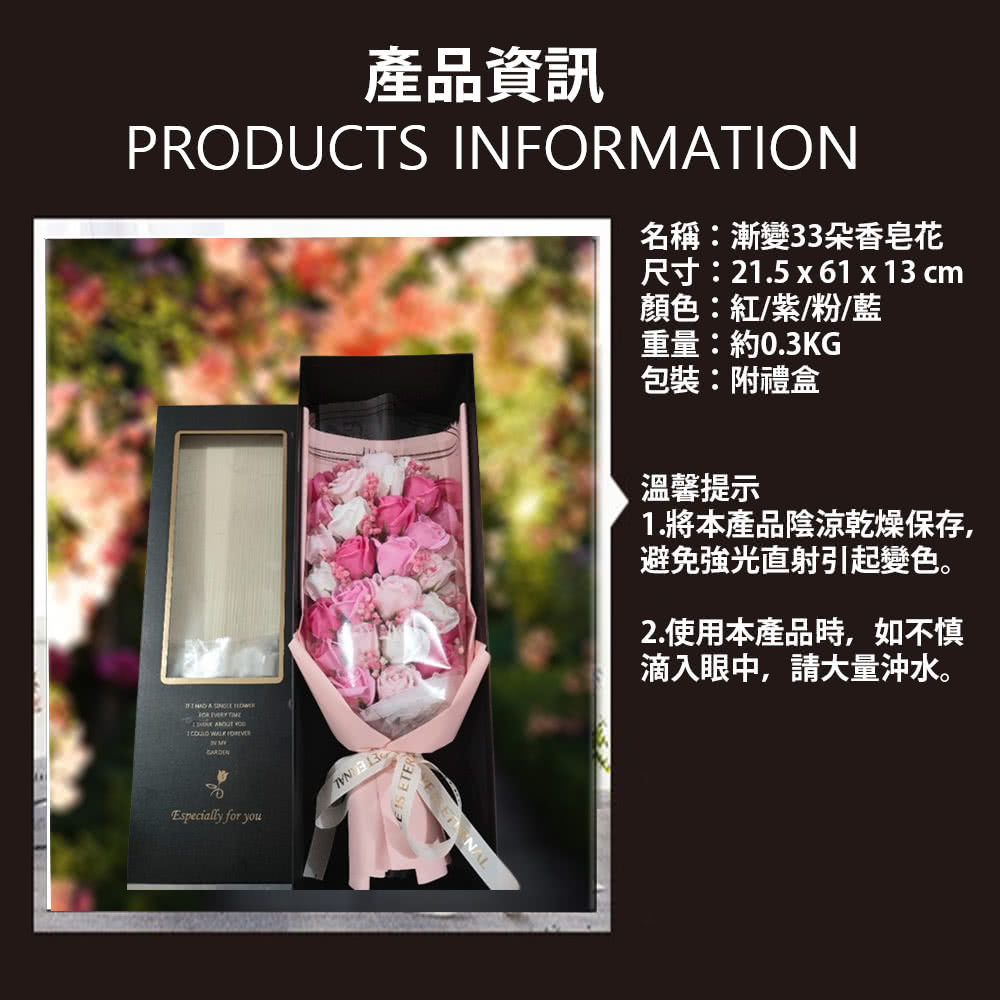 尺寸21.5 x 61 x 13 cm