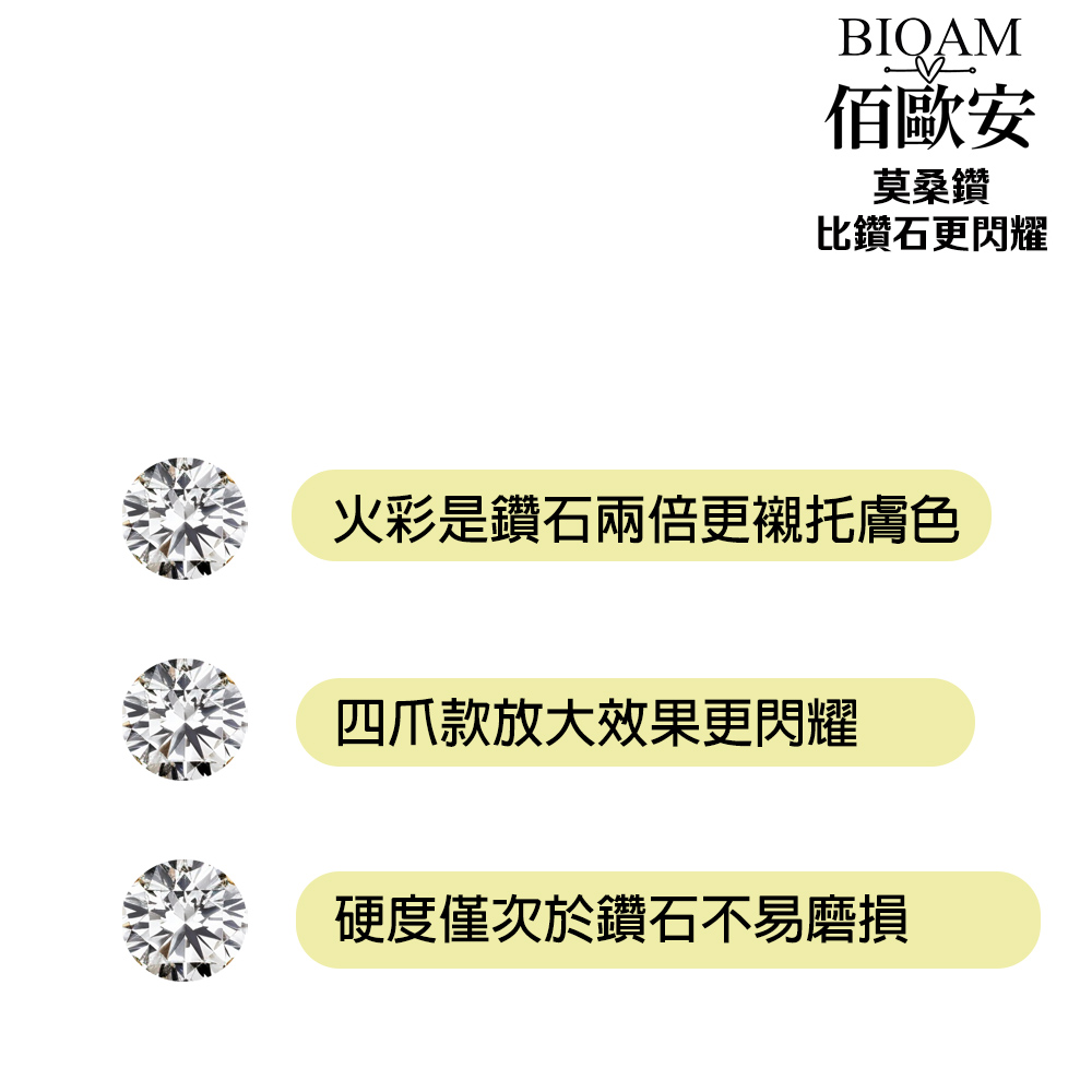 火彩是鑽石兩倍更襯托膚色