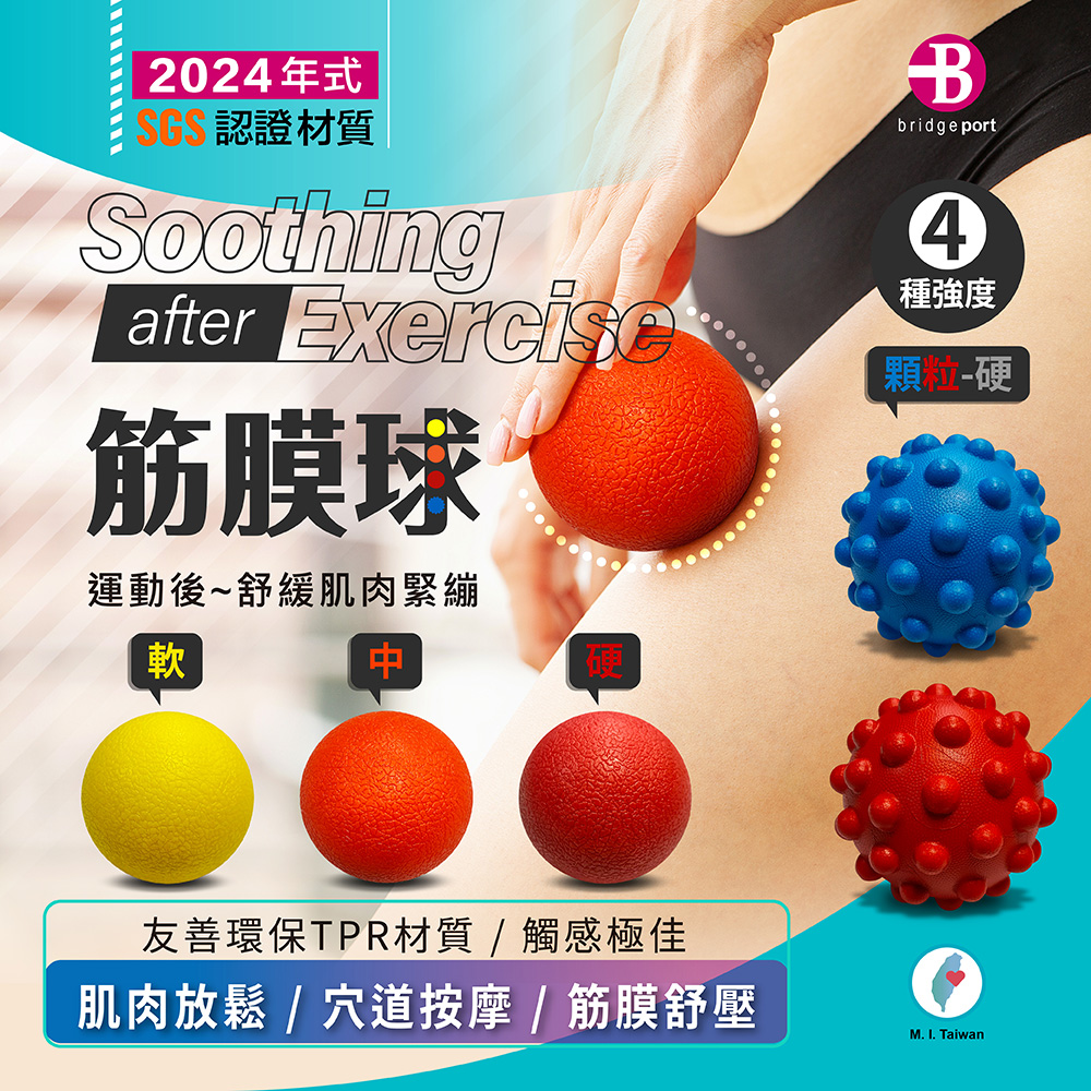 友善環保TPR材質 觸感極佳