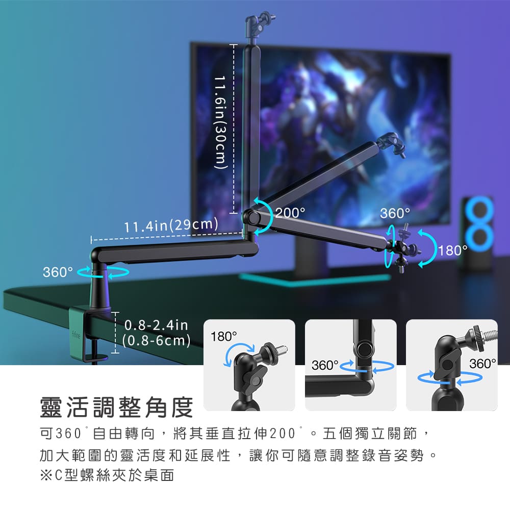 FIFINE BM88 - 詳情2