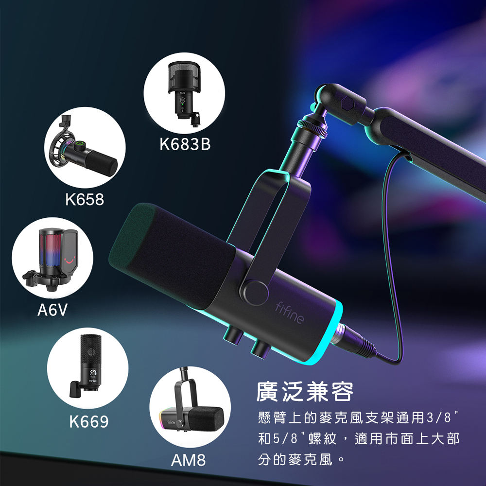 FIFINE BM88 - 詳情5