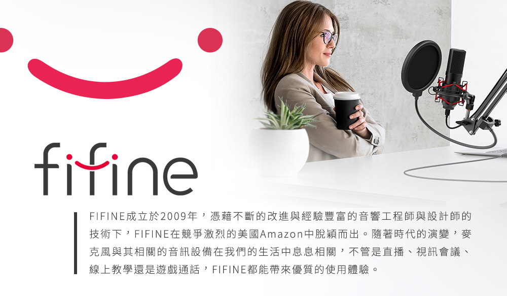 FIFINE BM88 - 詳情8