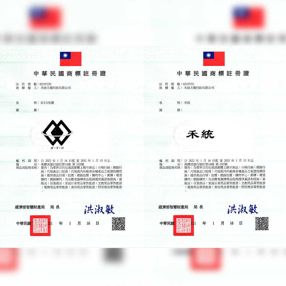æ¬å©æéèª 2022 å¹´ 1 æ 16 æ¥èµ·è³2032 å¹´ 1 æ 15 æ¥æ­¢
