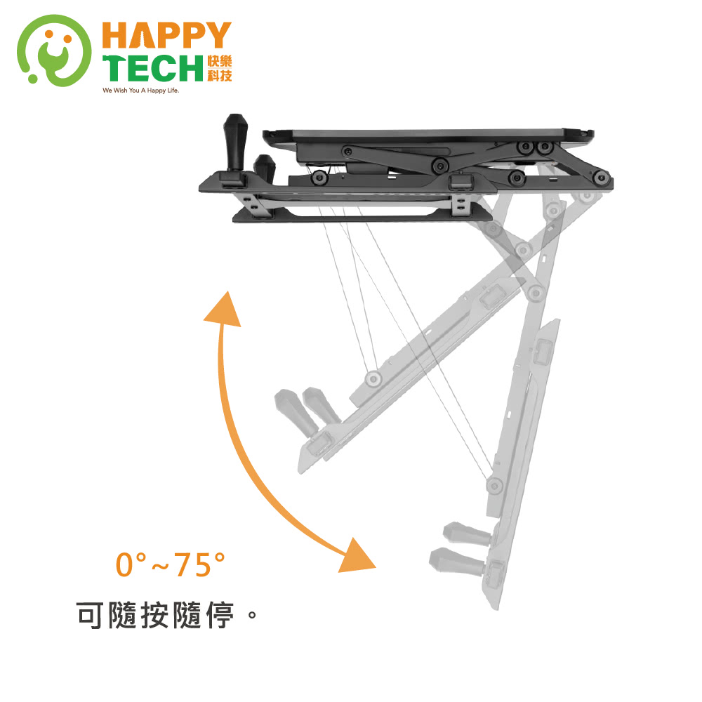 Happytech EM546 - 詳情7