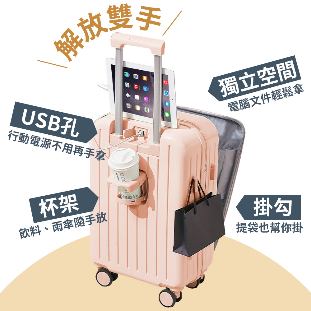 行動電源不用再手拿