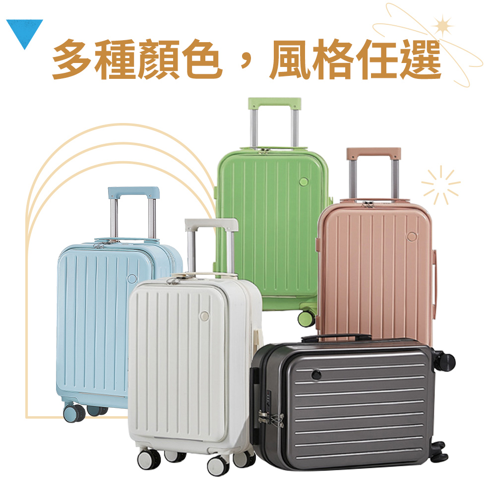 多種顏色,風格任選 