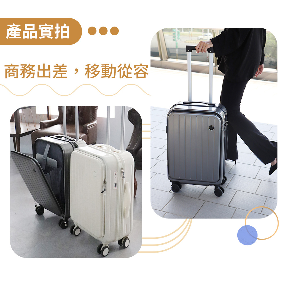 產品實拍 商務出差,移動從容 