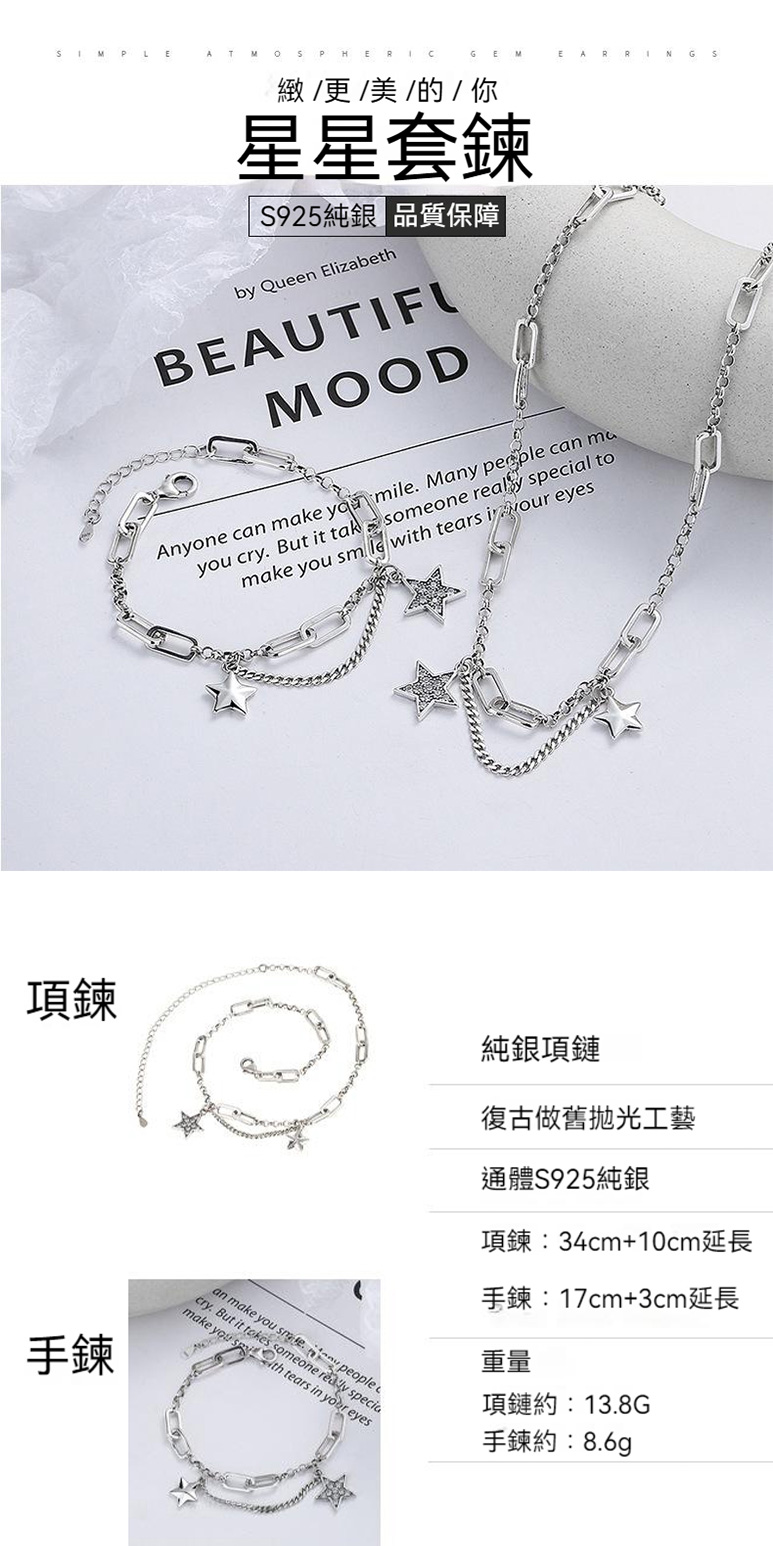 項鍊34cm10cm延長