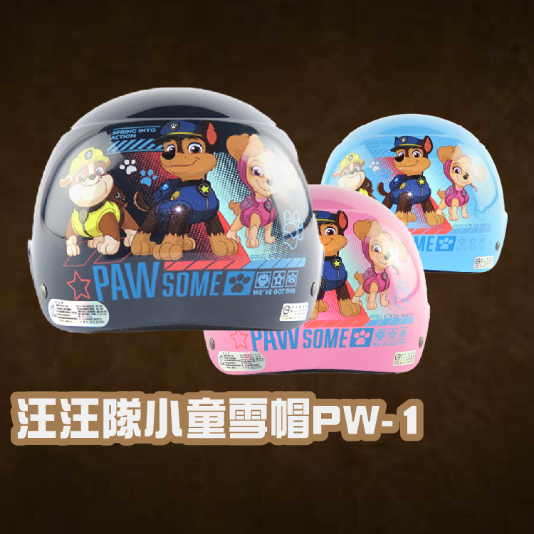 SPRING INTOACTIONPAW SO SOME 汪汪小童雪-1ME