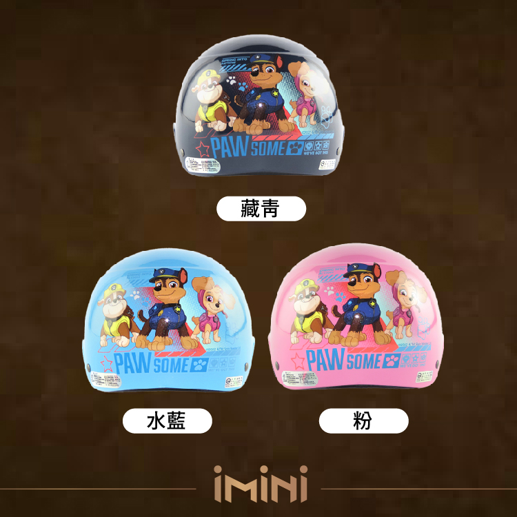 PAW SOME 藏青 SOME PAW SOME 水藍粉