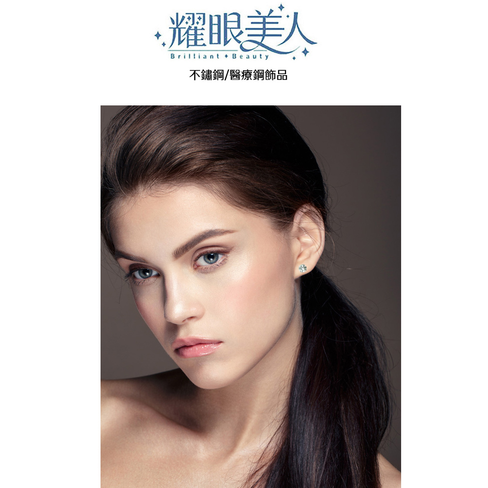 èç¼ç¾äºº ä¸é½é¼é«çé¼é£¾å 