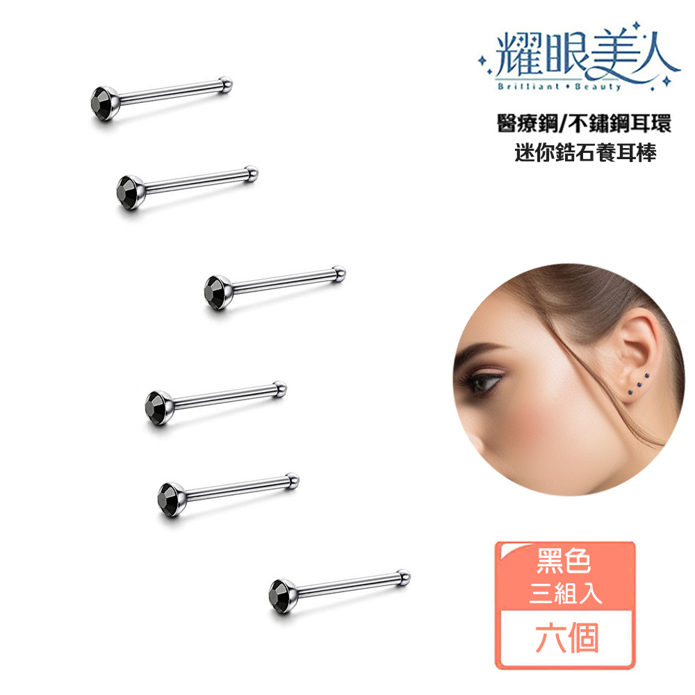 é«çé¼ä¸é½é¼è³ç°