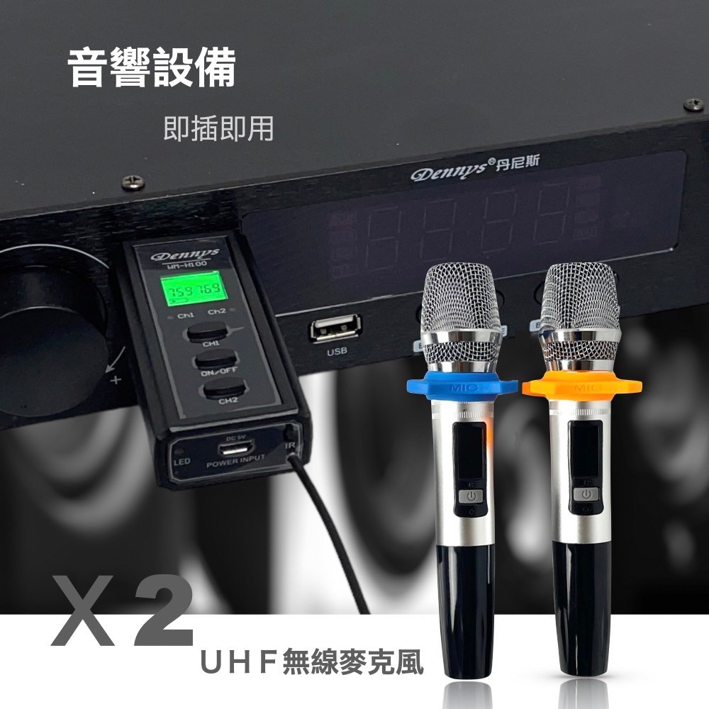 Dennys WM-H100 - 詳情3