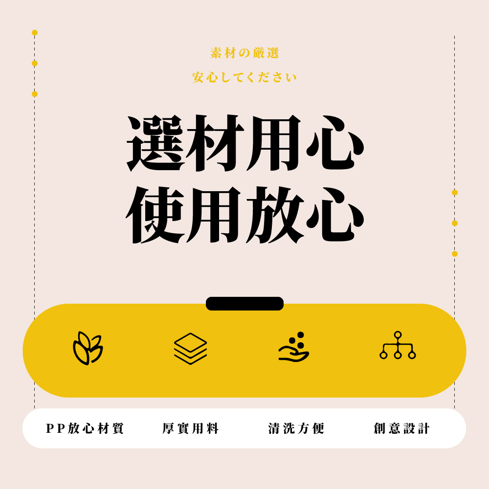 PPæ¾å¿æè³ª