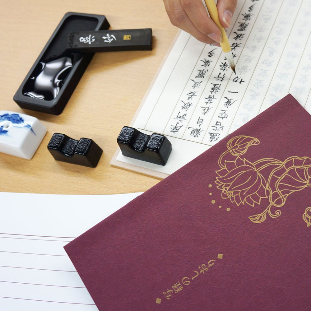 写経 日子 摩訶般若波羅多 觀自在菩薩行深。若波羅蜜多 蘊皆空度一切苦厄舍利子人 