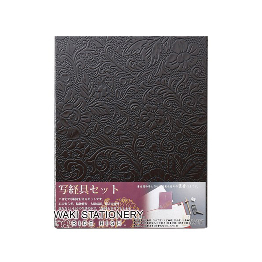 心安、精神修行 神