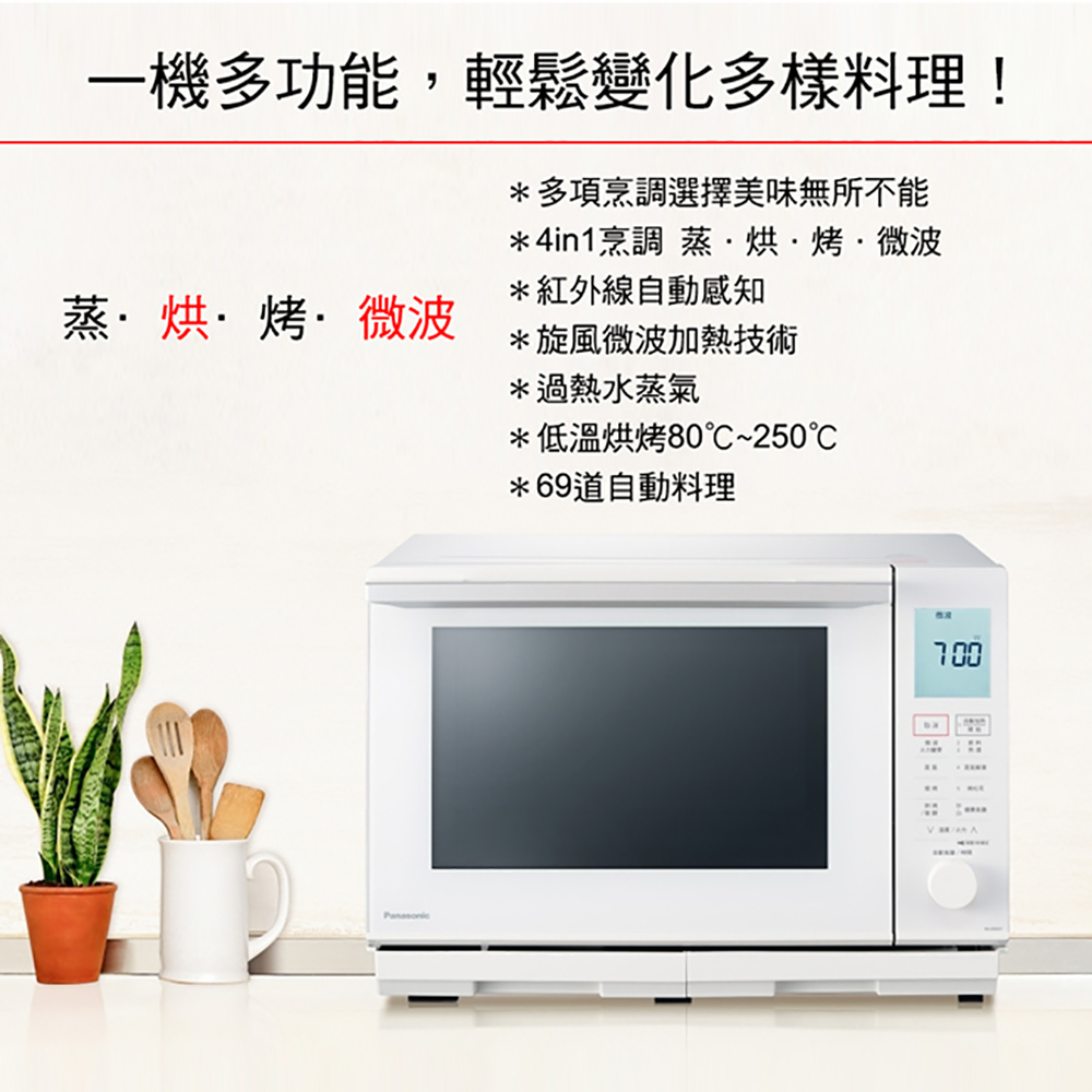 一機多功能,輕鬆變化多樣料理