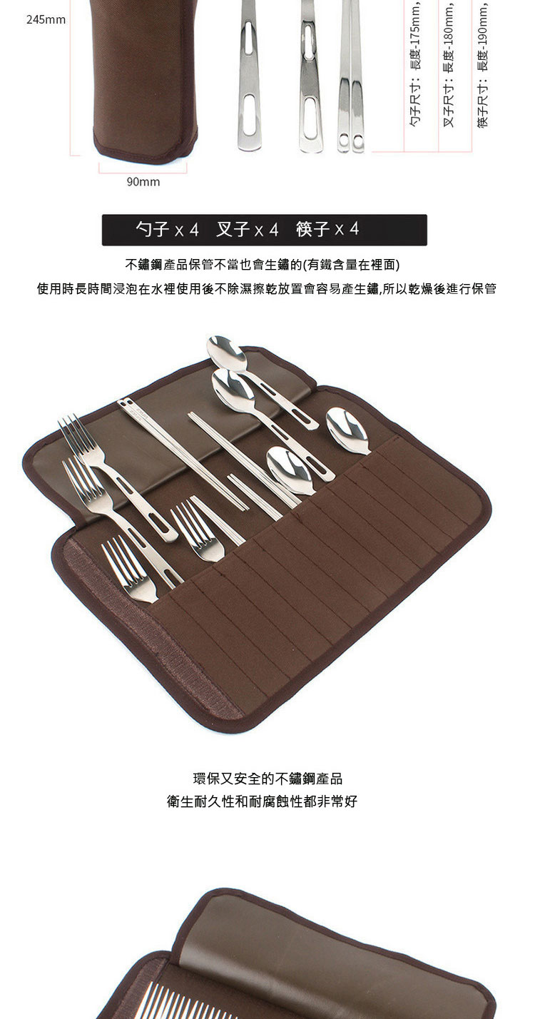 使用時長時間浸泡在水裡使用後不除濕擦乾放置會容易產生鏽,所以乾燥後進行保管