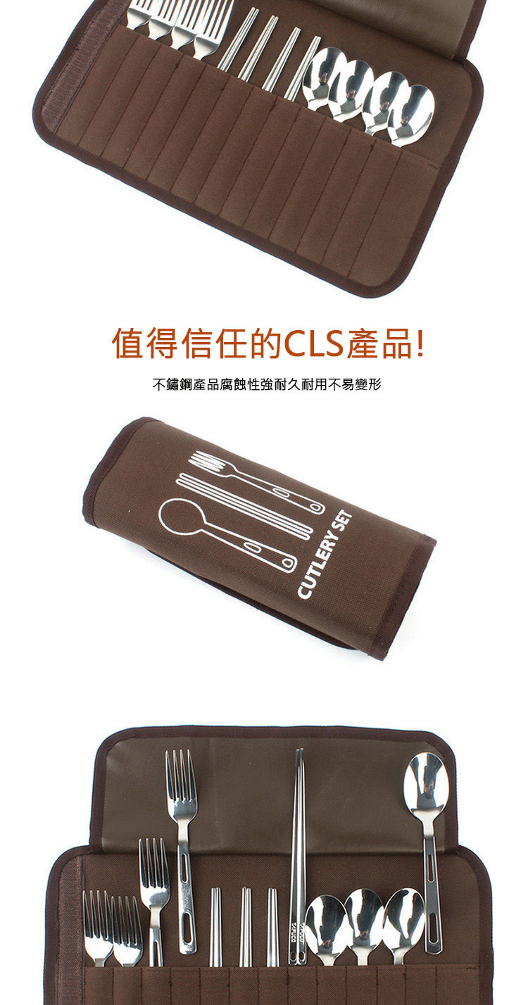 值得信任的CLS產品 不鏽鋼產品腐蝕性強耐久耐用不易變形 