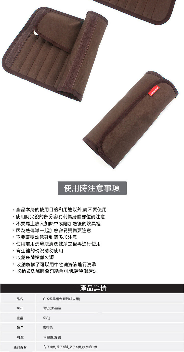產品本身的使用目的和用途以外,請不要使用