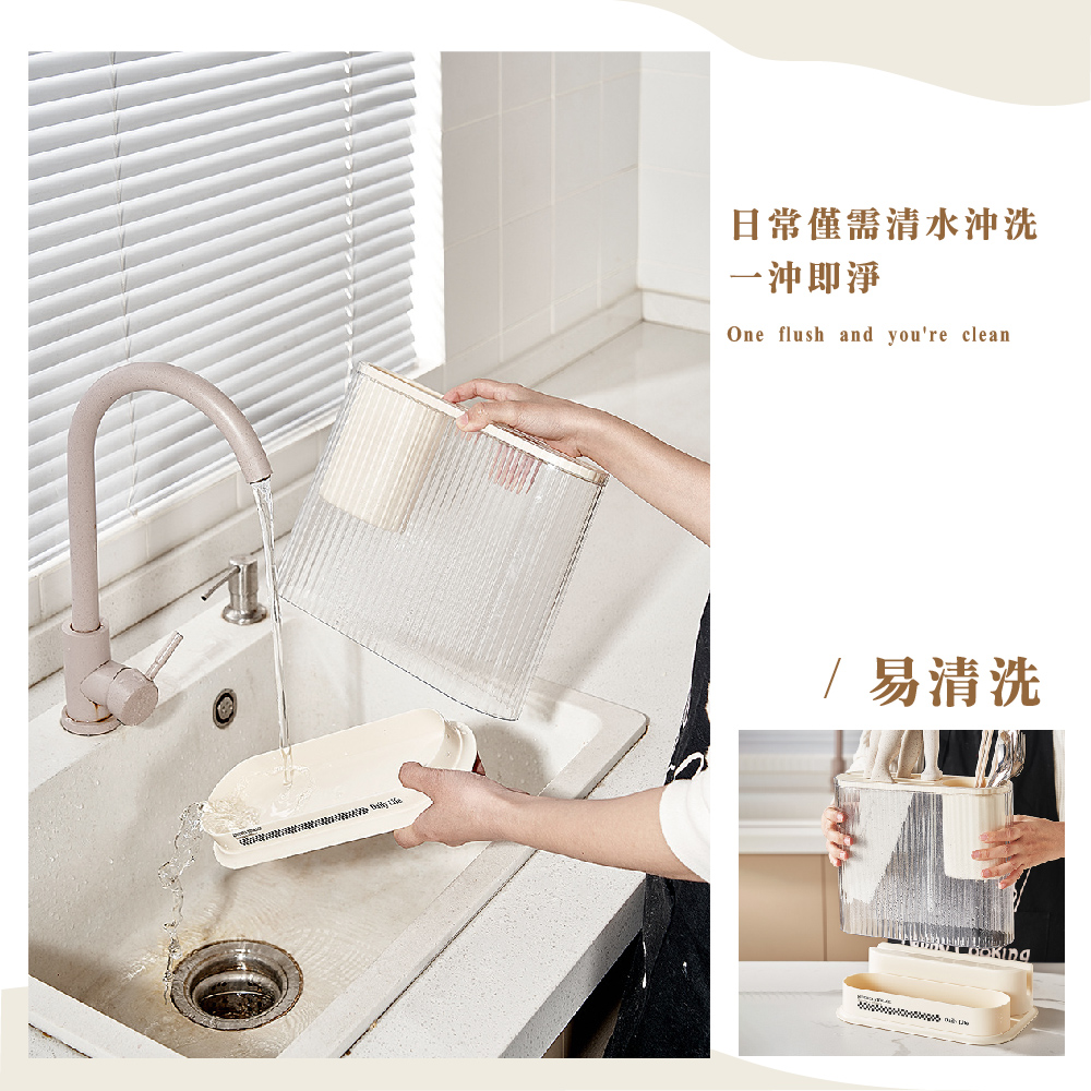 日常僅需清水沖洗 一沖即淨 易清洗 