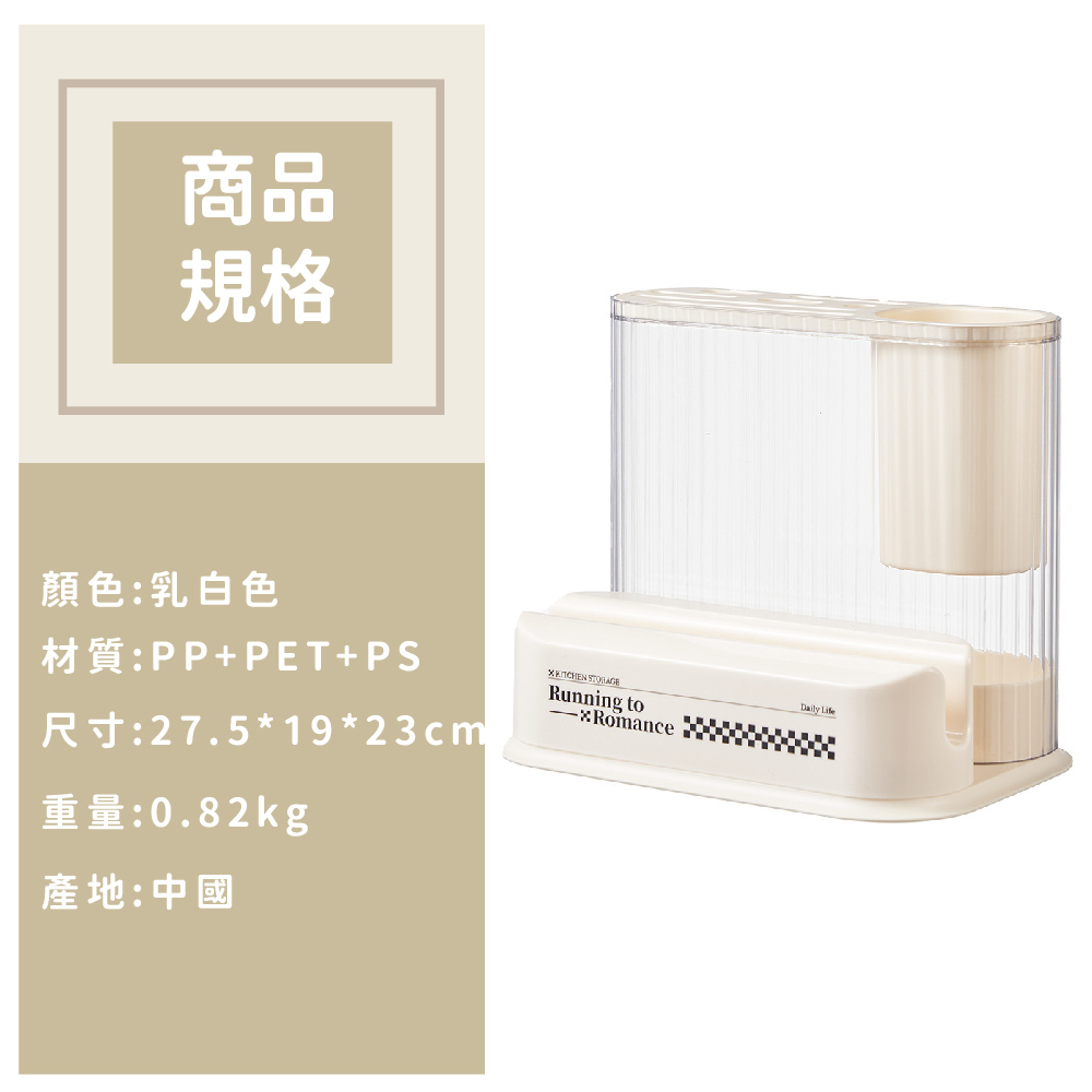 材質PPPETPS