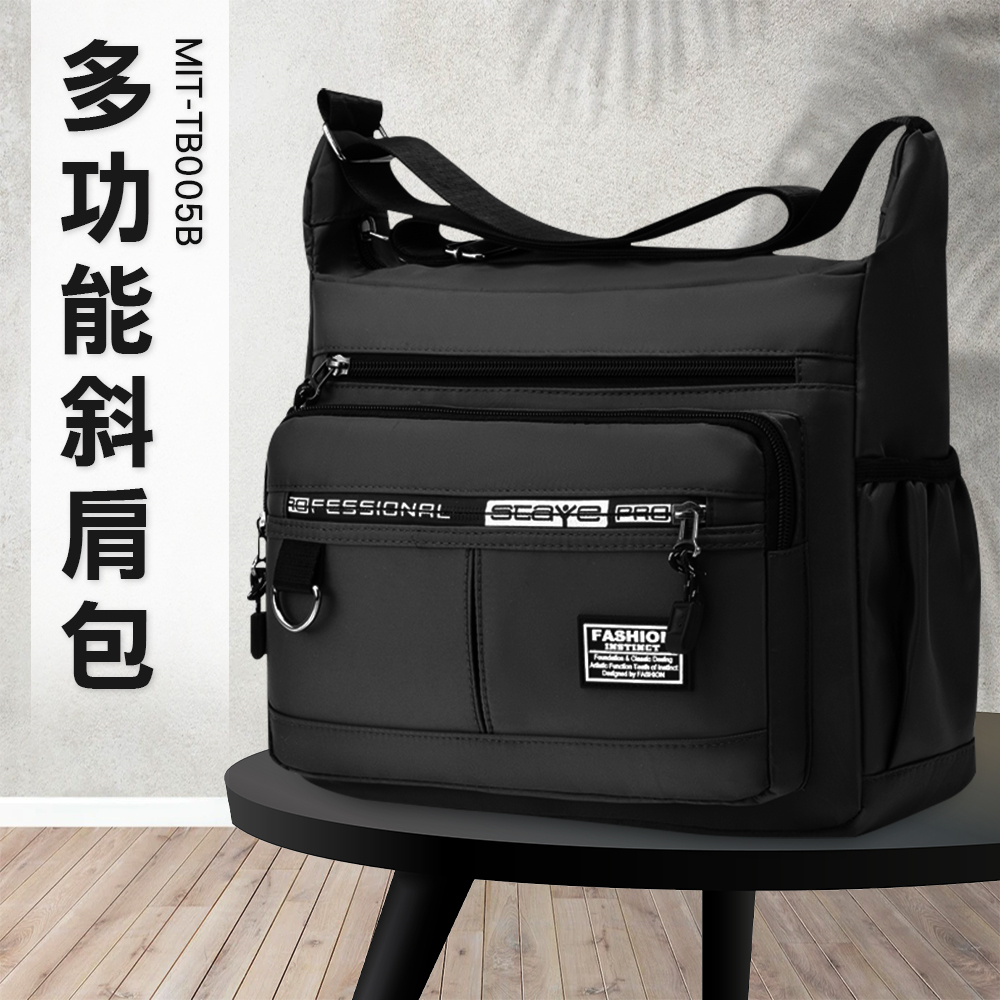 多功能斜肩包 