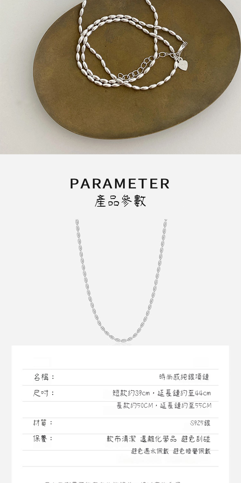ç­æ¬¾ç´39cm,å»¶é·éç´è³44cm