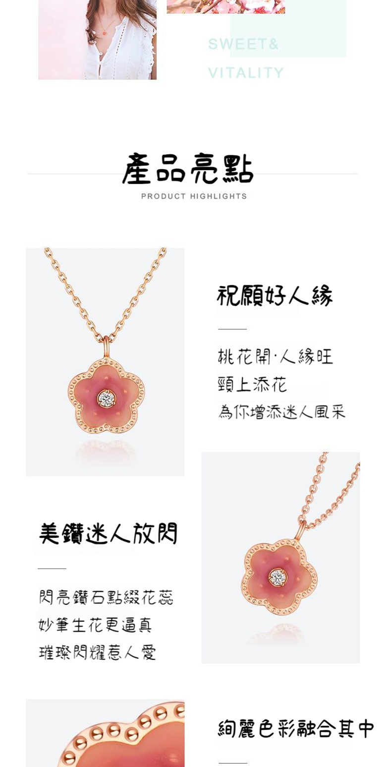 閃亮鑽石點綴花蕊