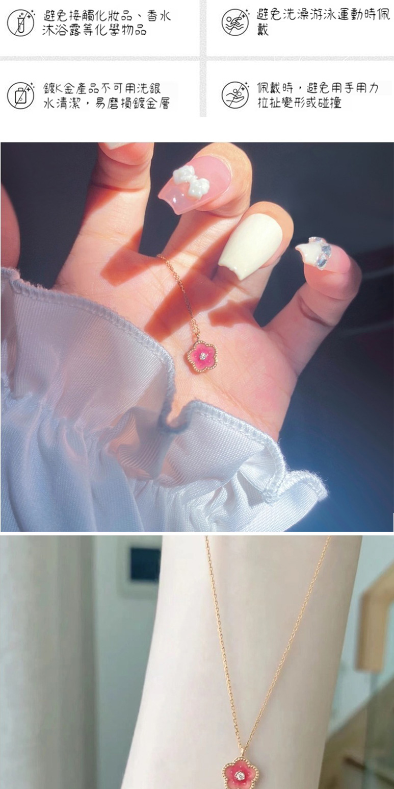 避免接觸化妝品、香水