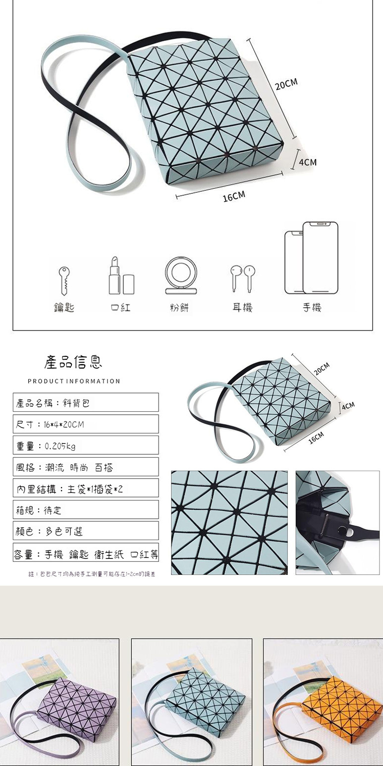 註包包尺寸均為純手工測量可能存在1Zcm的誤差