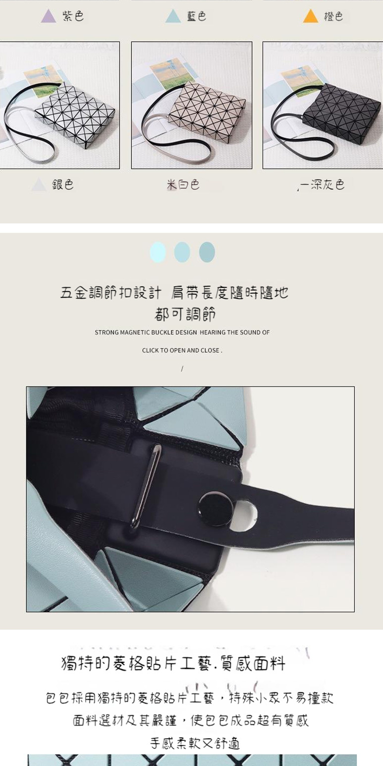 包包採用獨特的菱格貼片工藝,特殊小眾不易撞款