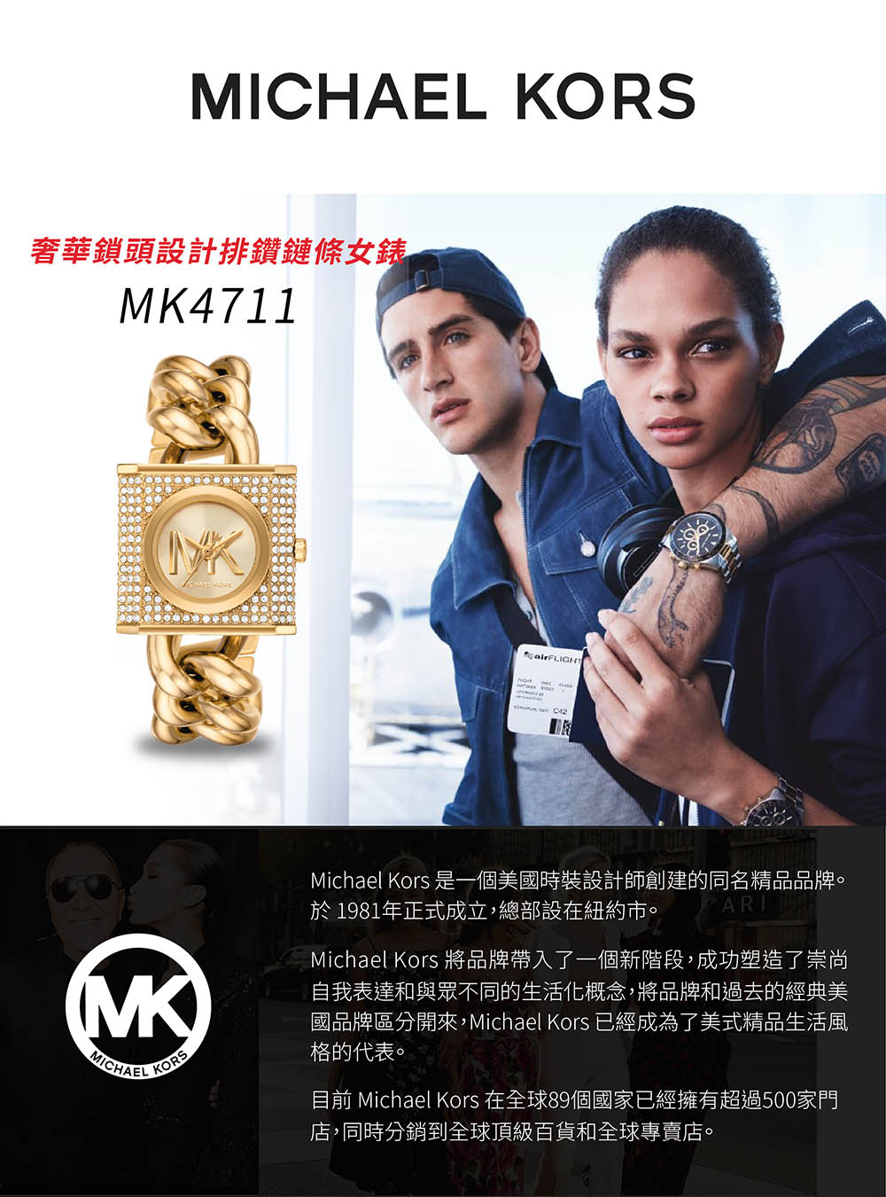 ç®å Michael Kors å¨å¨ç89ååå®¶å·²ç¶ææè¶é500å®¶é