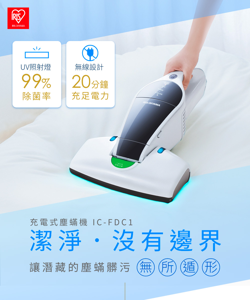 IRIS OHYAMA愛麗思歐雅瑪日本 IC-FDC1 - 詳情1