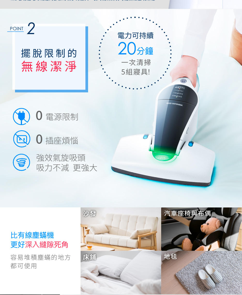 IRIS OHYAMA愛麗思歐雅瑪日本 IC-FDC1 - 詳情9