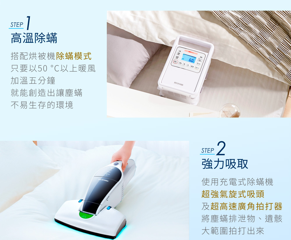 IRIS OHYAMA愛麗思歐雅瑪日本 IC-FDC1 - 詳情13