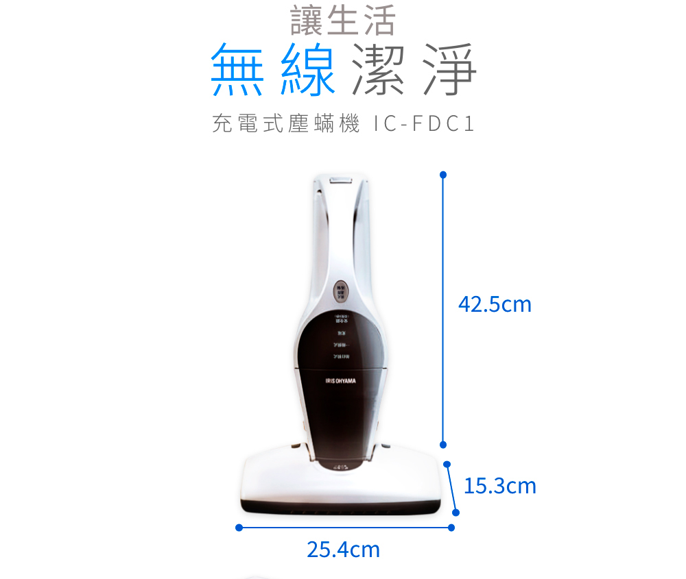 IRIS OHYAMA愛麗思歐雅瑪日本 IC-FDC1 - 詳情15