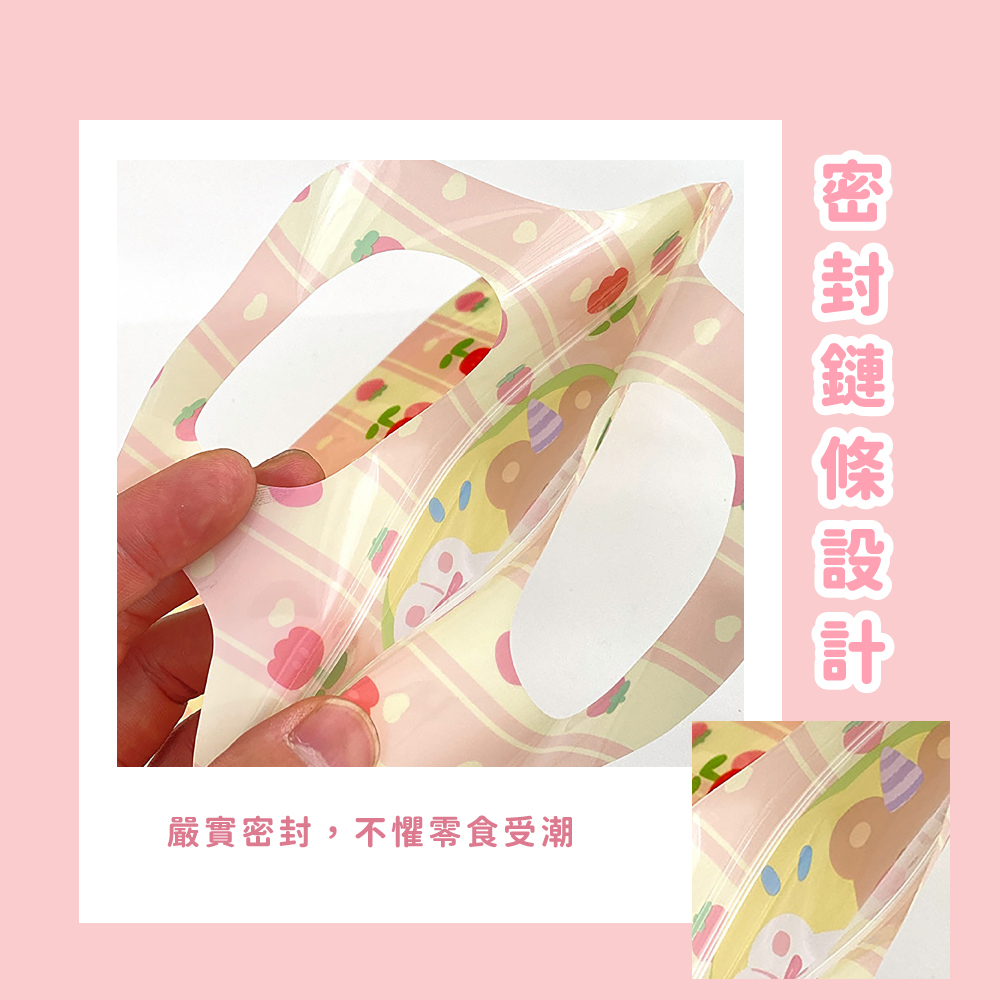 å´å¯¦å¯å°,ä¸æ¼é¶é£åæ½® å¯å°éæ¢è¨­è¨ 