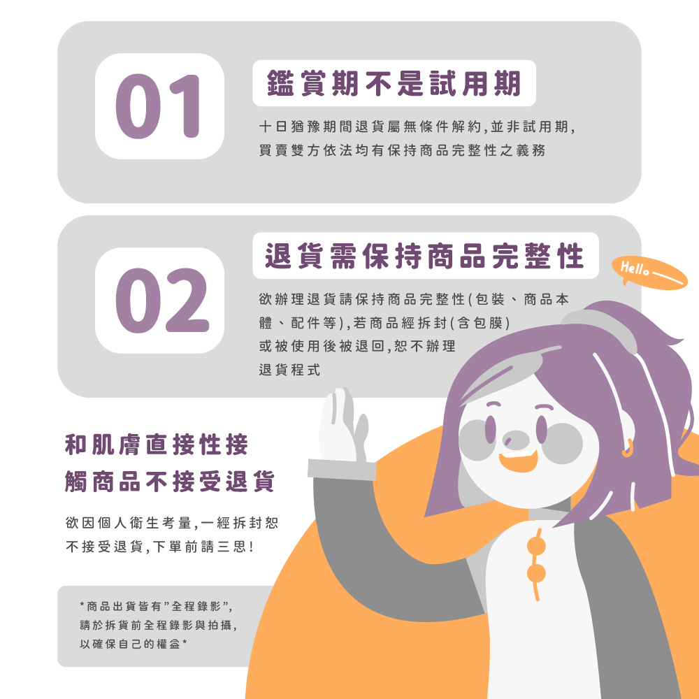 åæ¥ç¶è±«æééè²¨å±¬ç¡æ¢ä»¶è§£ç´,ä¸¦éè©¦ç¨æ,