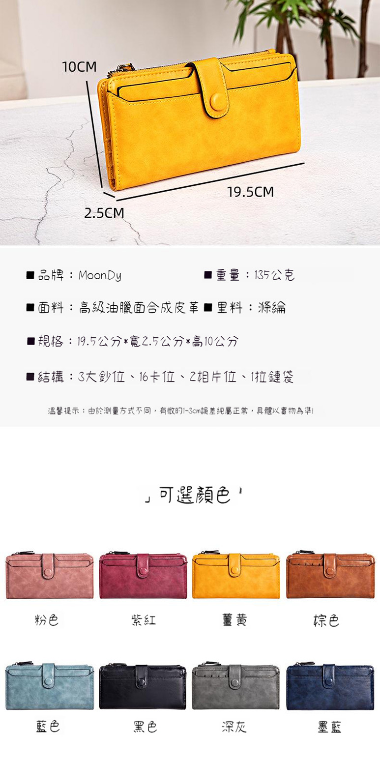 溫馨提示由於測量方式不同,有微的13cm誤差純屬正常,具體以實物為準