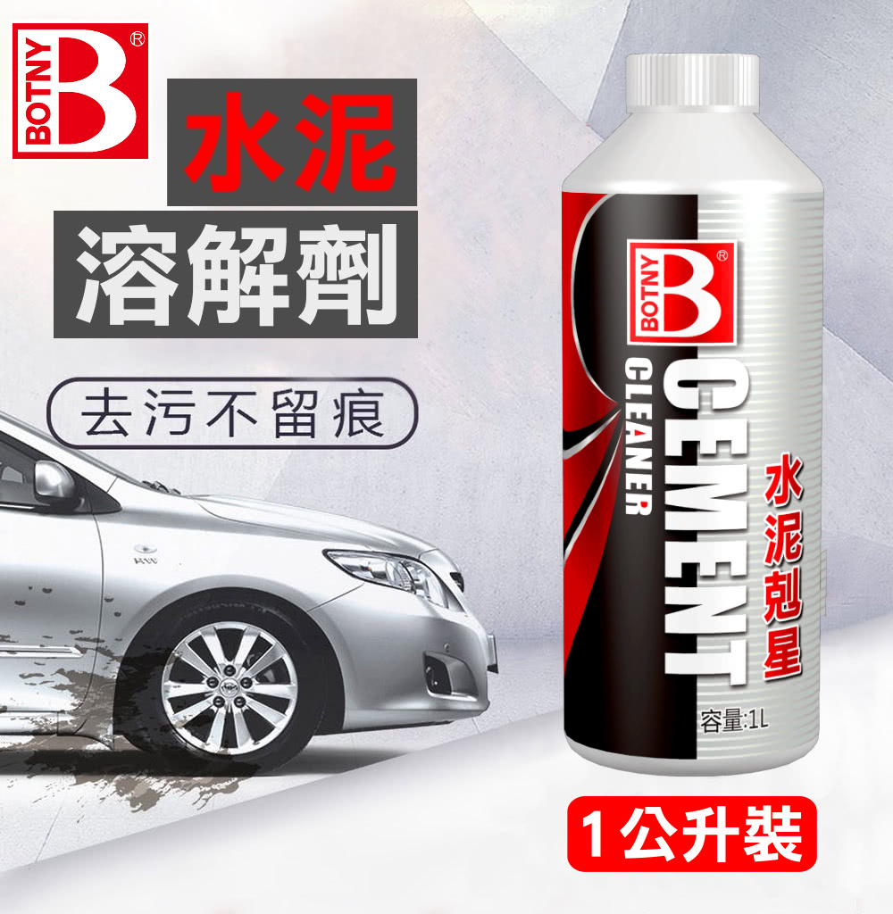 溶解劑 去污不留痕 水泥剋星 容量1L 1公升裝