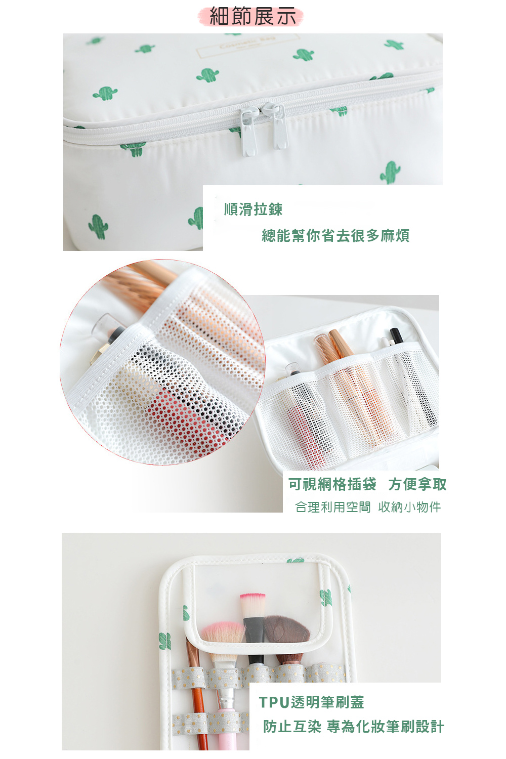 防止互染 專為化妝筆刷設計