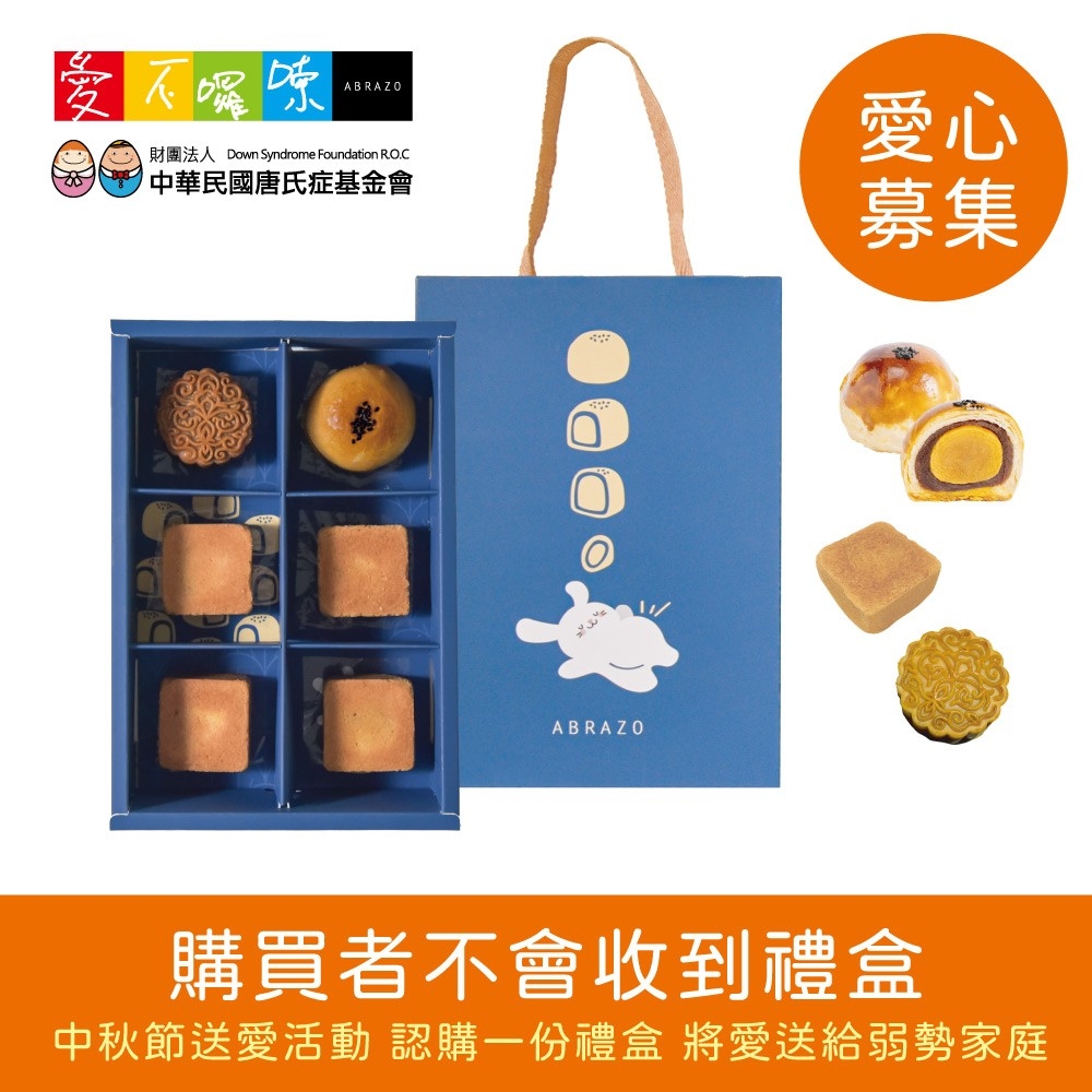 財團法人 Down Syndrome Foundation R.O.C