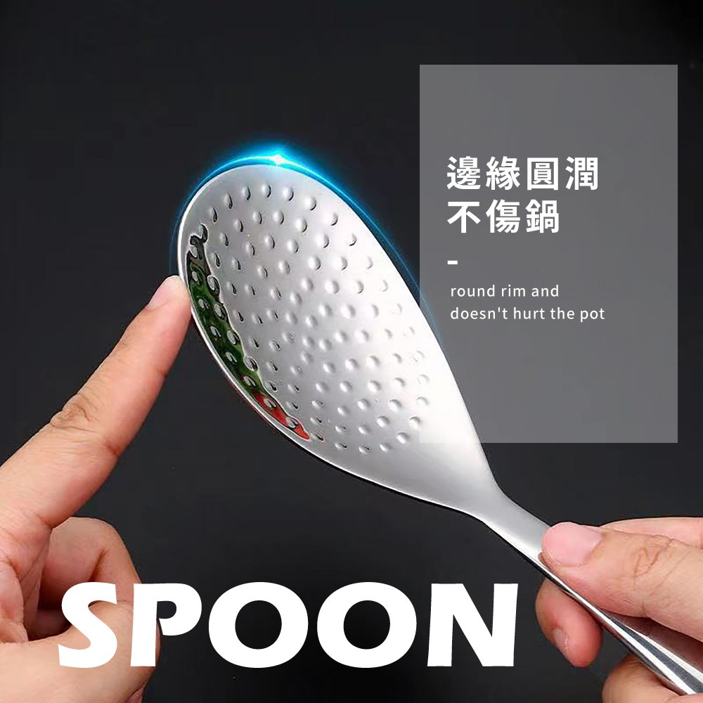 邊緣圓潤 不傷鍋 