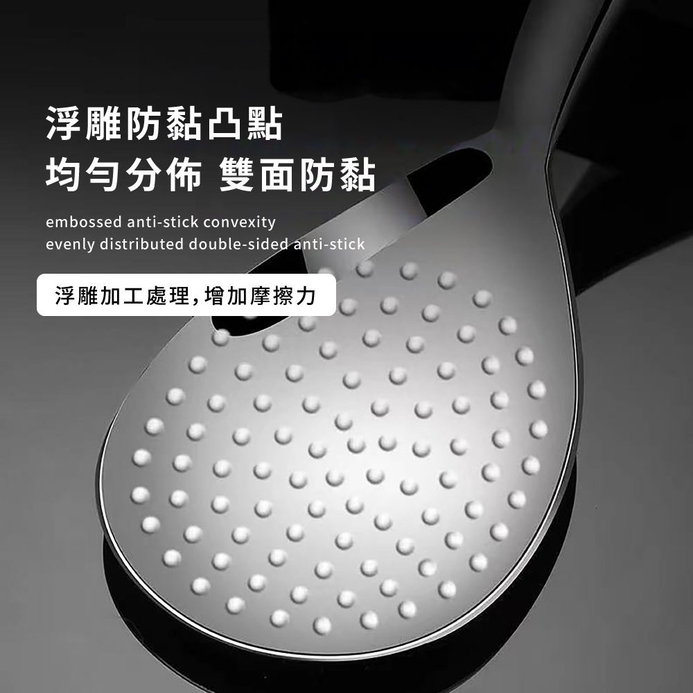 浮雕防黏凸點 均勻分佈 雙面防黏 浮雕加工處理,增加摩擦力 