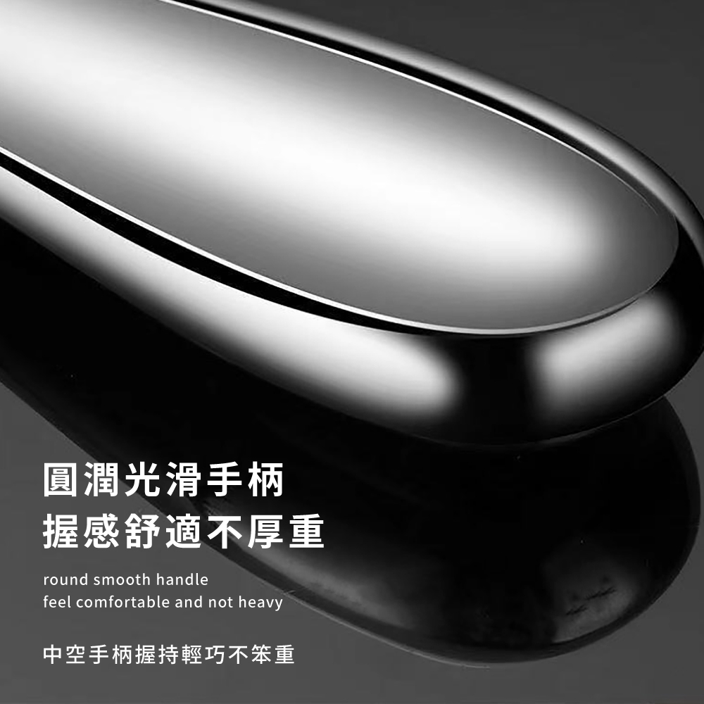 圓潤光滑手柄 握感舒適不厚重 中空手柄握持輕巧不笨重 