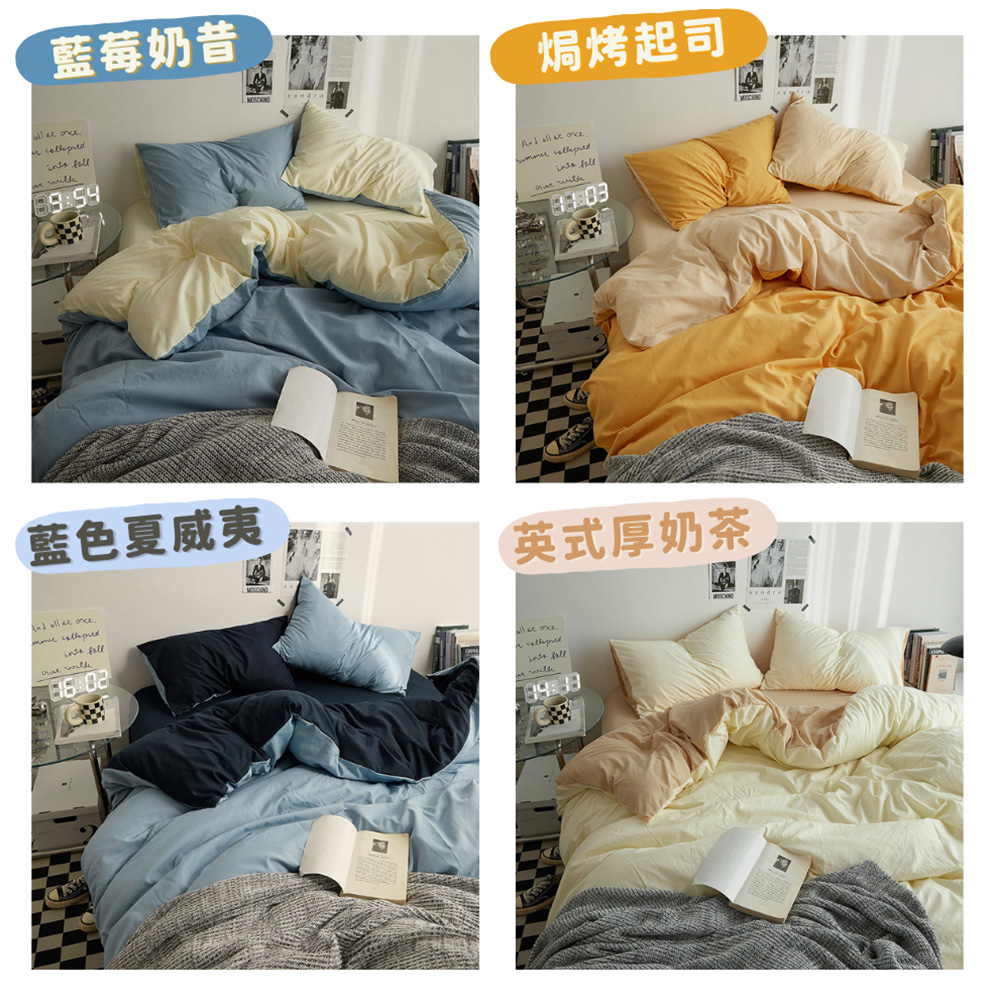 藍莓奶昔 焗烤起司 藍色夏威夷 英式厚奶茶 