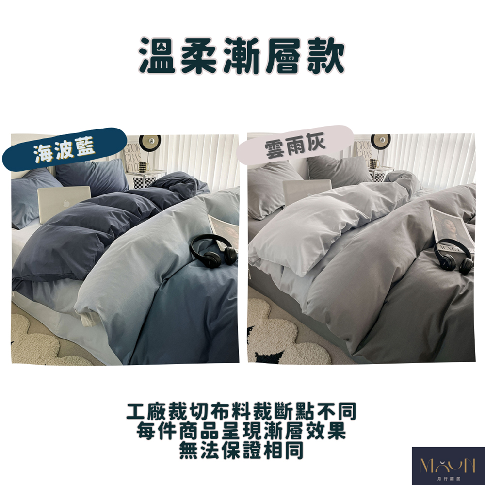 工廠裁切布料裁斷點不同